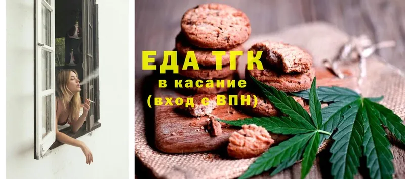 Canna-Cookies конопля  ОМГ ОМГ зеркало  Геленджик 